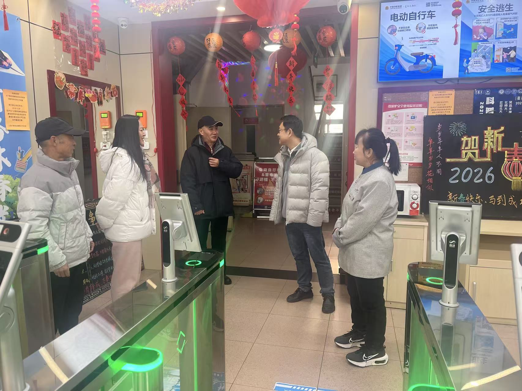 万柳园区公寓
