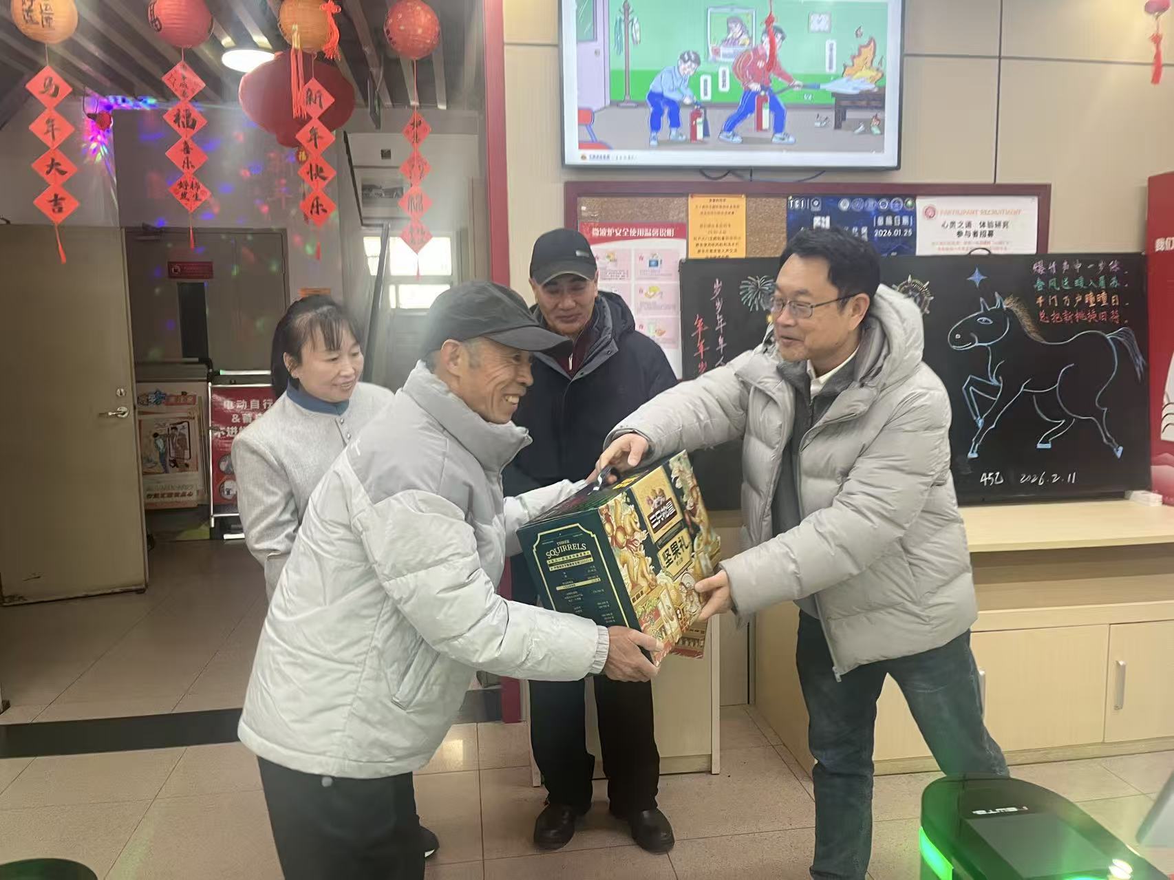 看望慰问春节期间坚守岗位的楼管员