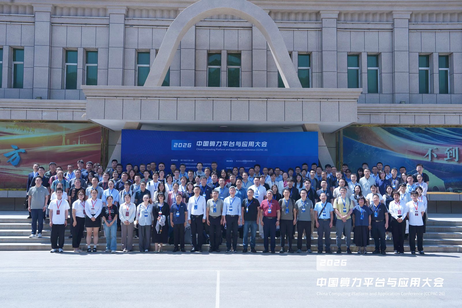 计算eyu乐鱼官方在线登录最新版下载