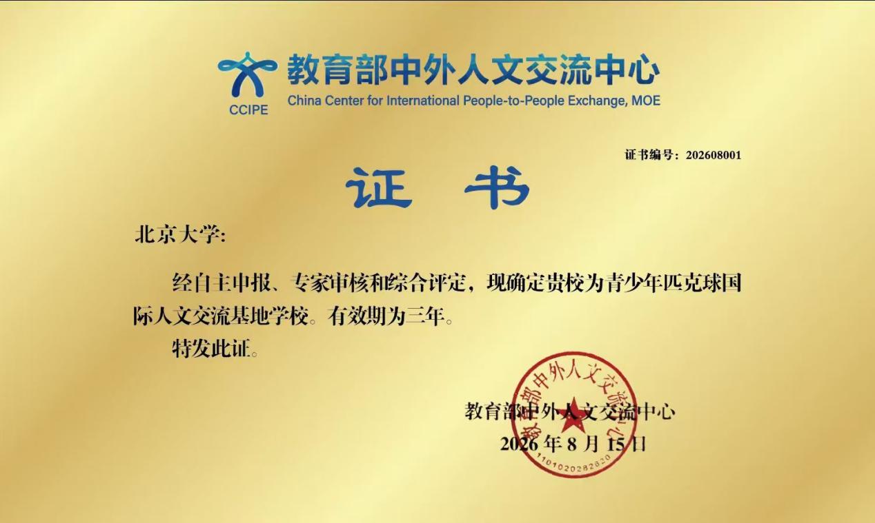 国际关系乐鱼官方版网站登录入口手机版