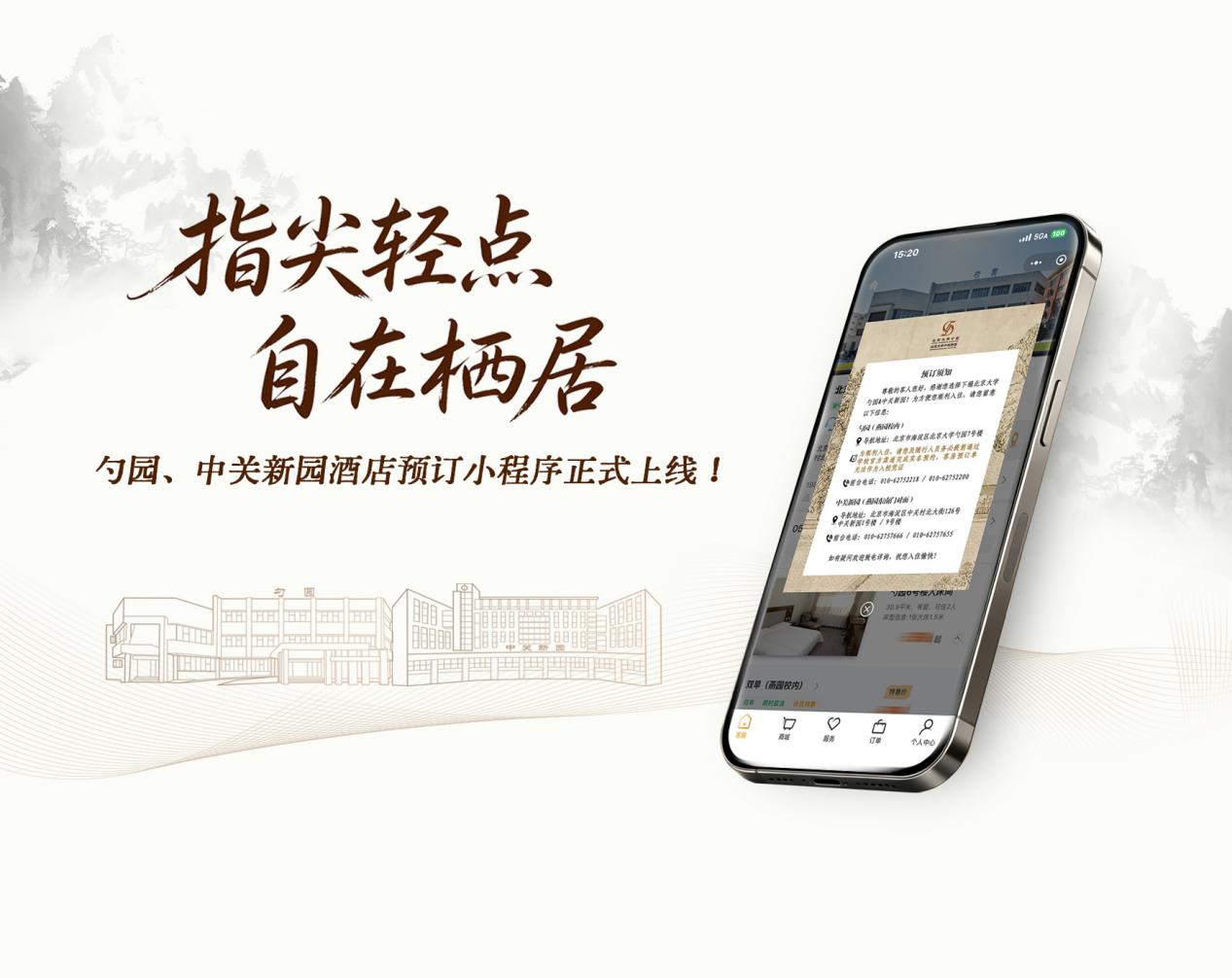 可按栏目接着查阅相关条目
