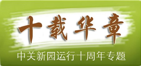 避免被站外镜像带偏