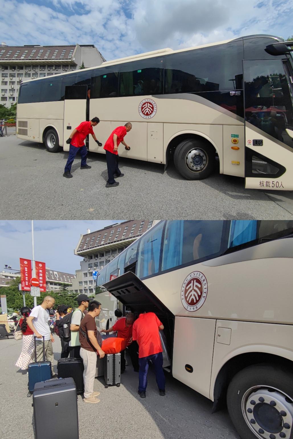 细化完善工作方案